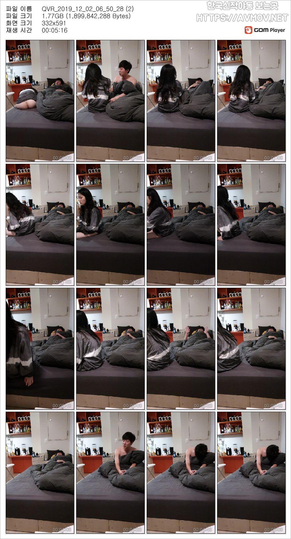 보영 [약사지망] 미리보기 9