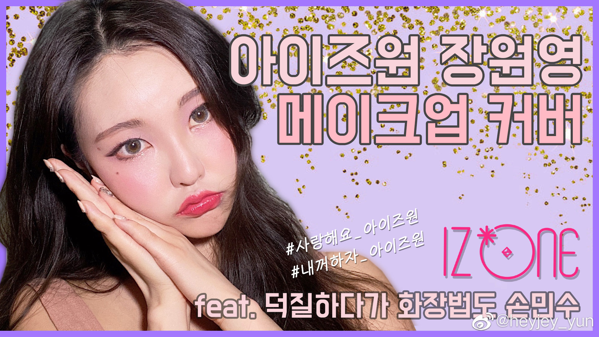 윤혜정 87 [센텀시티점 매니저] 미리보기 3