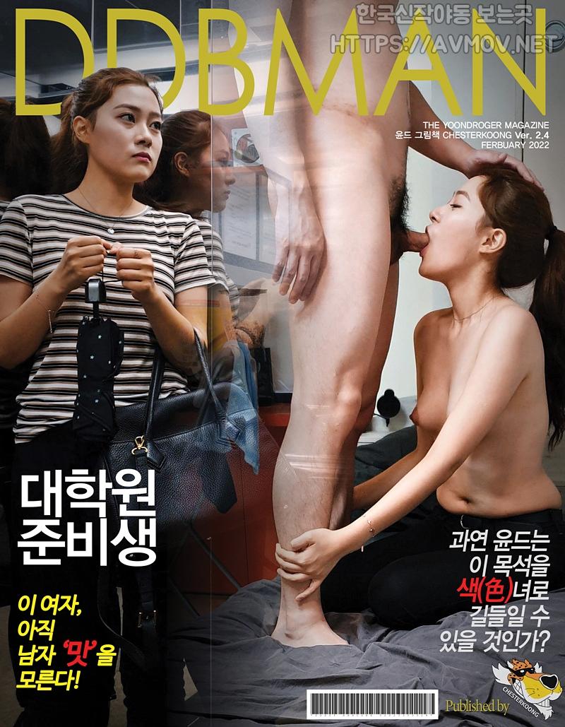 심유림 96 [폴더] 미리보기 3