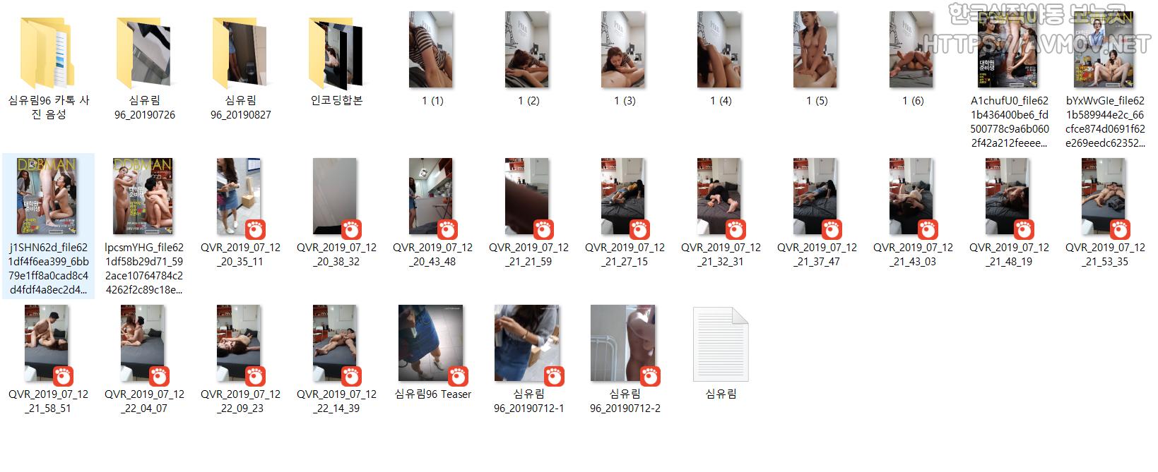 심유림 96 [폴더] 미리보기 16