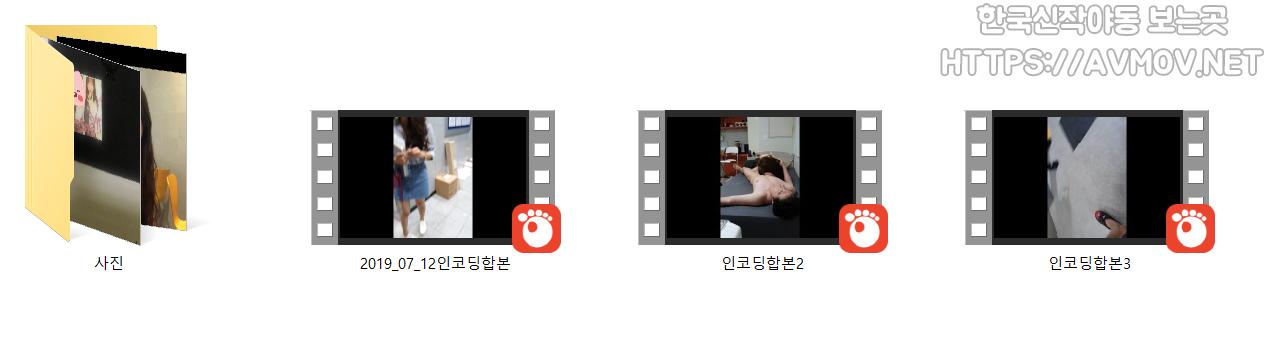 심유림 96 [폴더] 미리보기 17