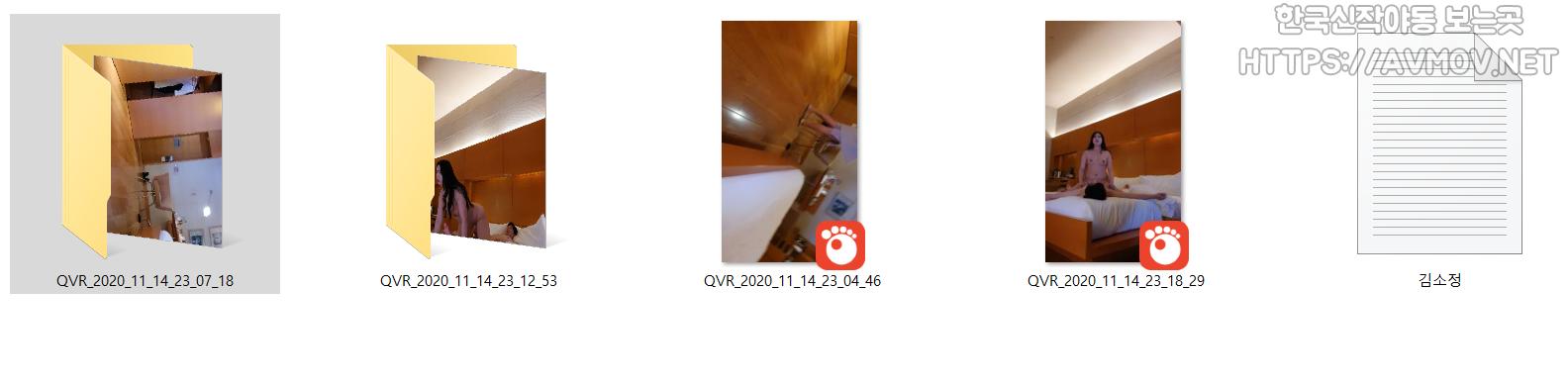 김소정 [링크드레스 육덕녀] 미리보기 11