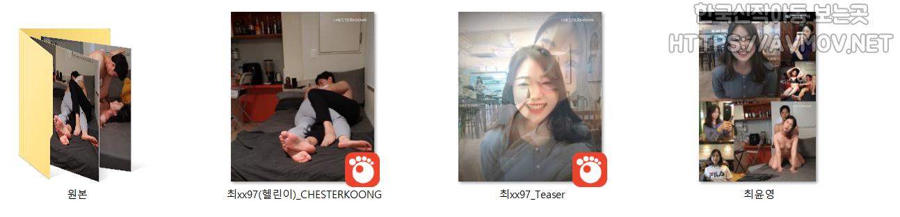 최윤영 97 [백보 헬린이] 미리보기 7