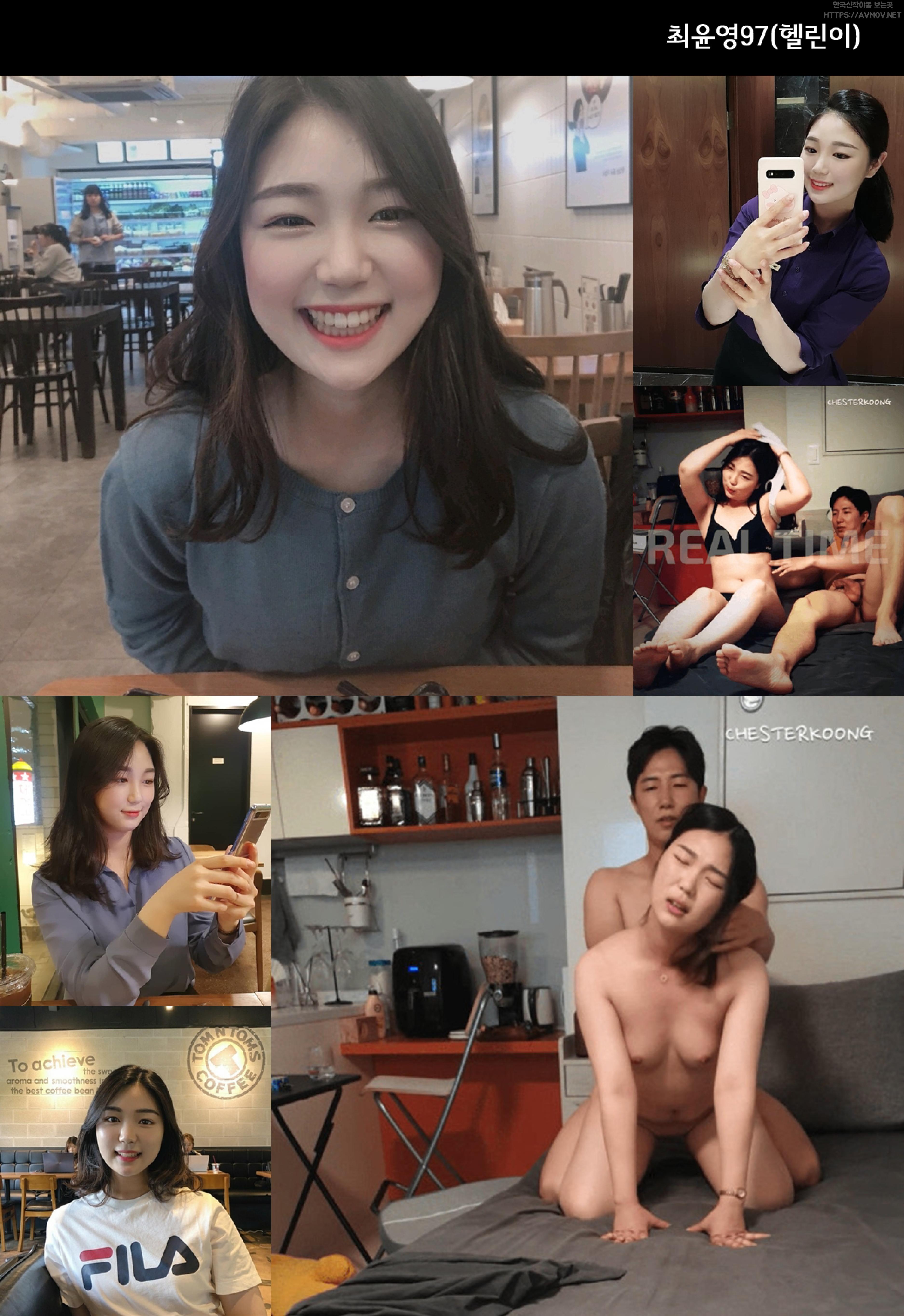 최윤영 97 [백보 헬린이] 미리보기 9