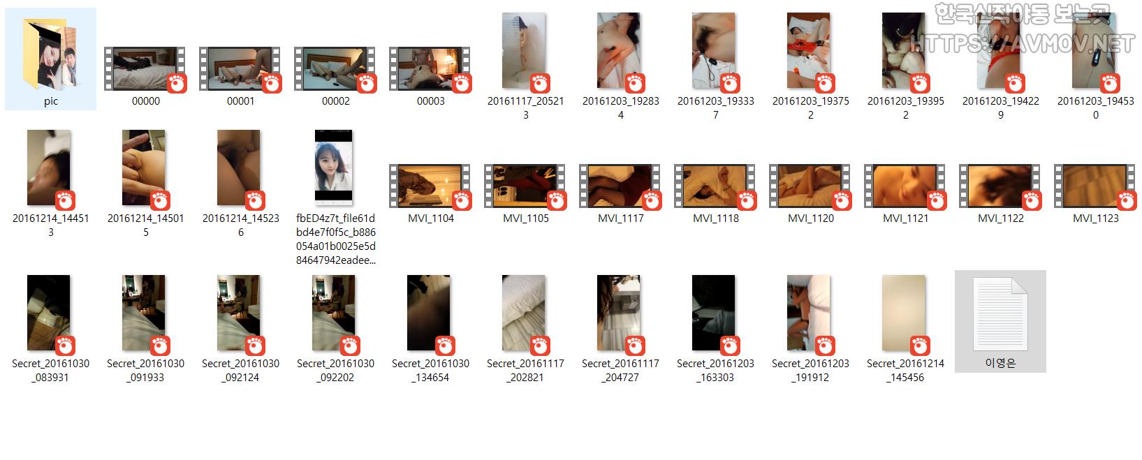 이영은 92 [간호조무사] 미리보기 11