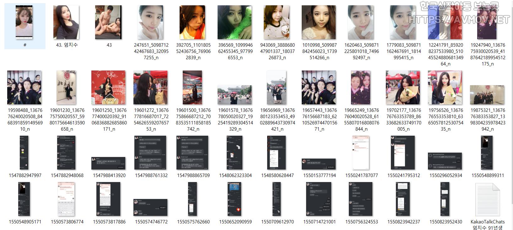 엄지수 91 [신문기자] 미리보기 4