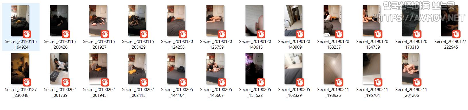 엄지수 91 [신문기자] 미리보기 5