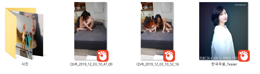 오다연 [한국무용] 쩍벌녀 미리보기 9