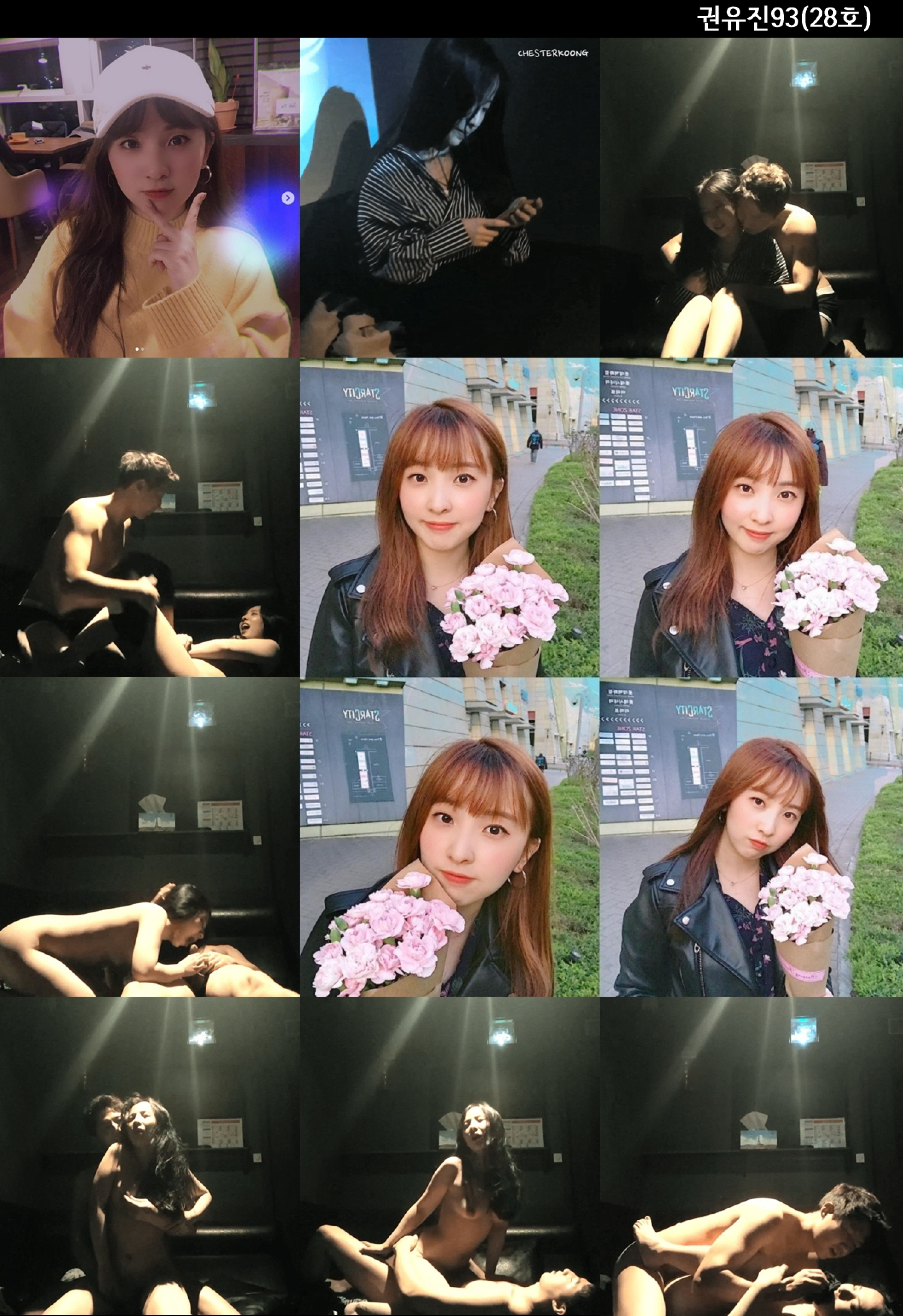 권유진 93 [DVD] 미리보기 2