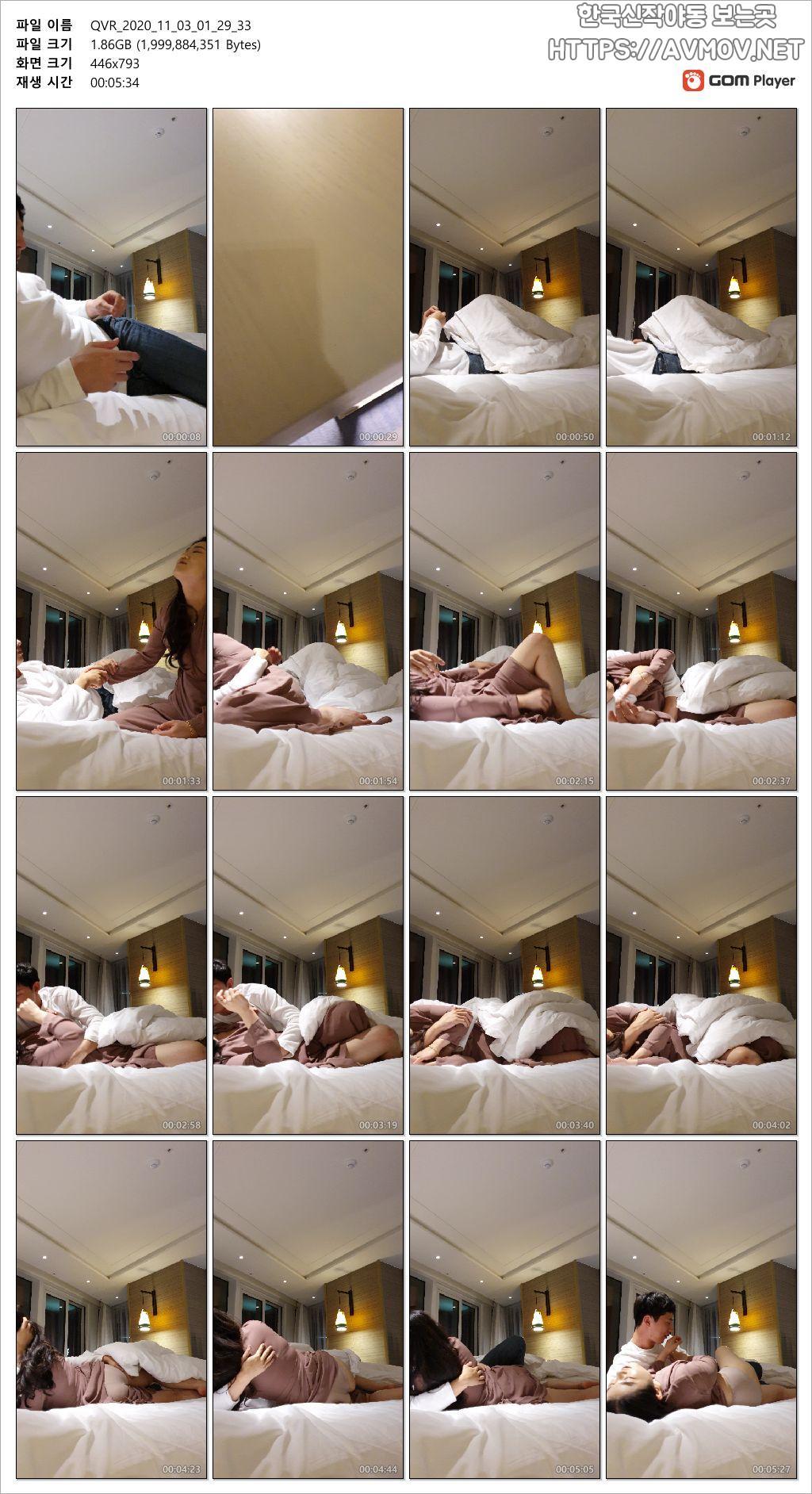 문아름 92 [하마녀] 미리보기 11