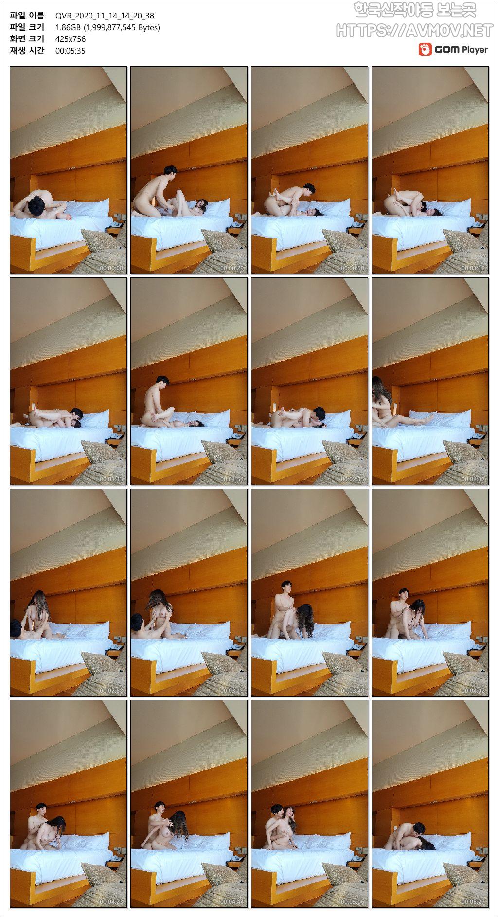 이채아 [백수녀] 미리보기 5