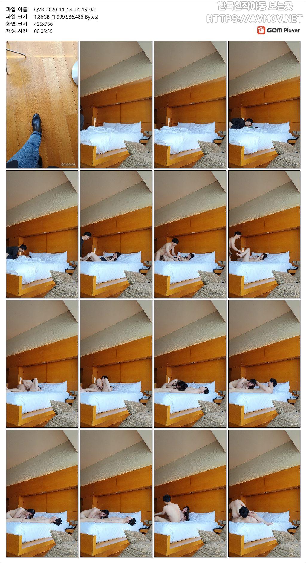 이채아 [백수녀] 미리보기 6