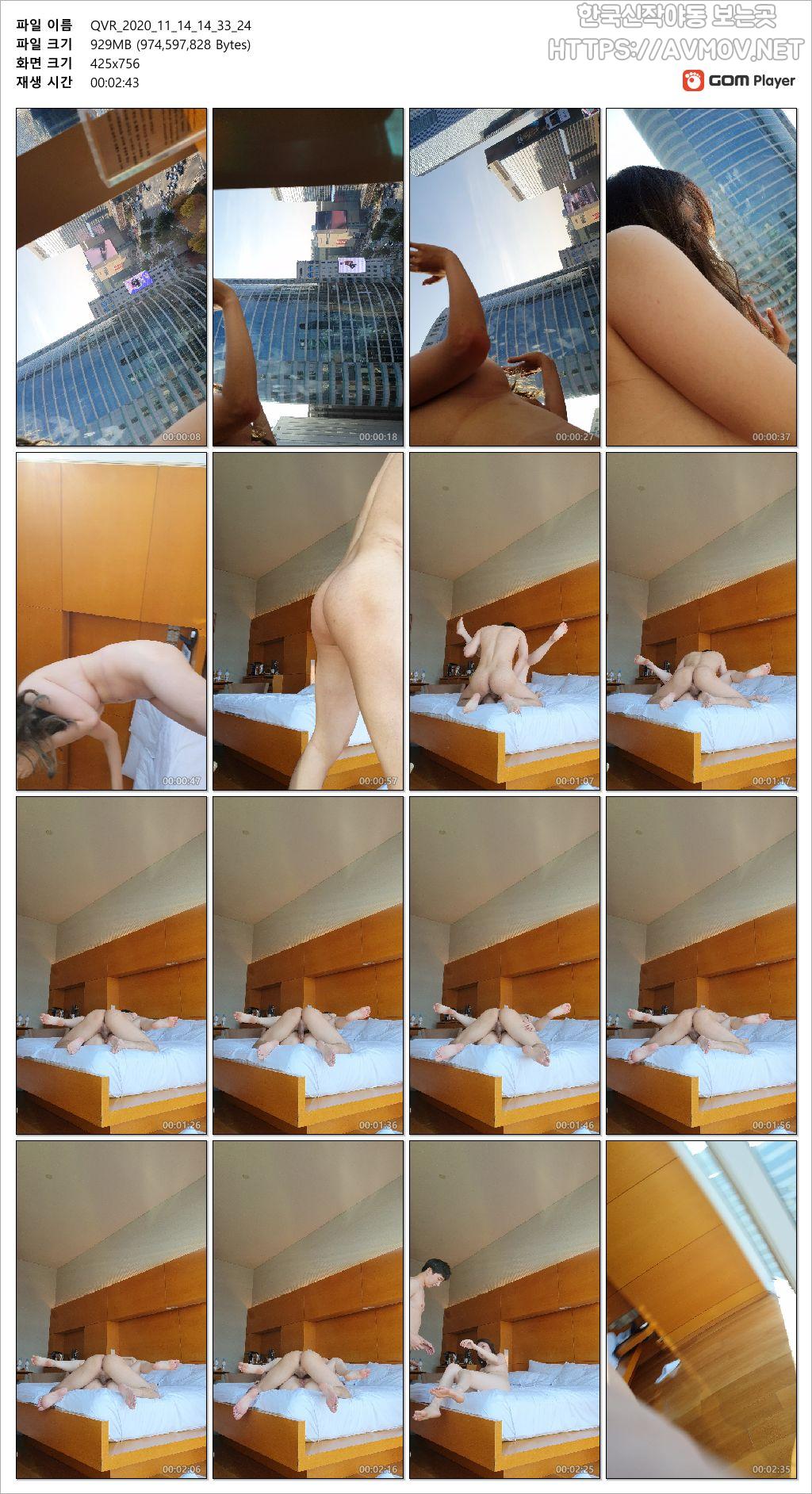 이채아 [백수녀] 미리보기 9