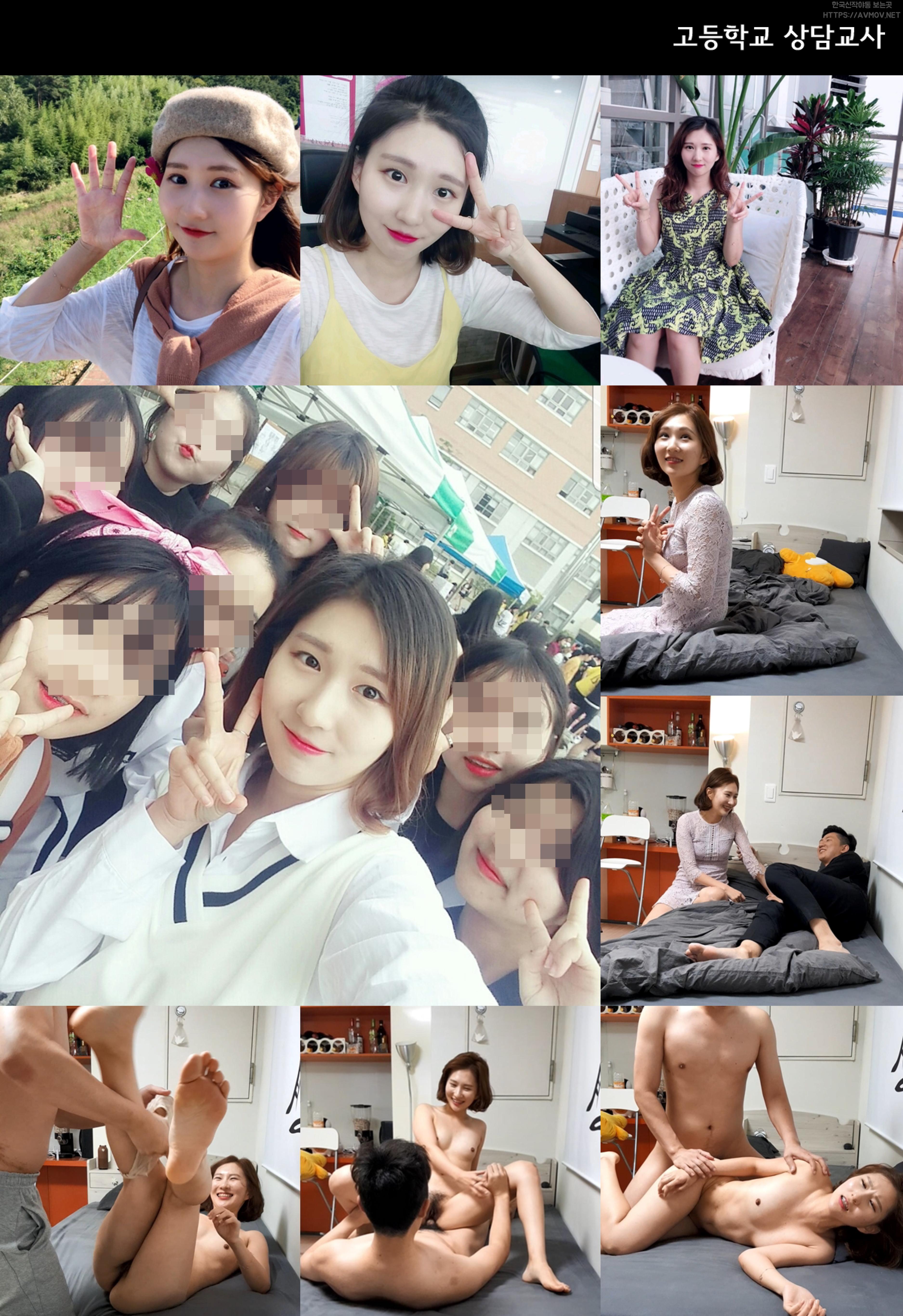 윤소영 92 [高等학교상담교사] 미리보기 2