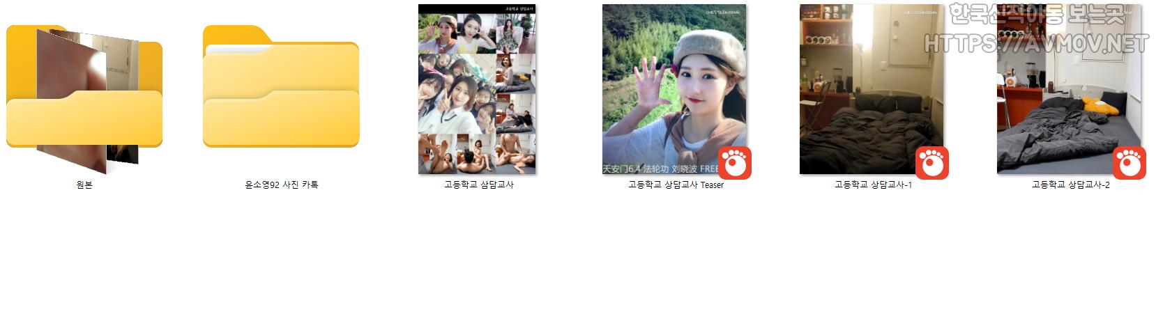 윤소영 92 [高等학교상담교사] 미리보기 3