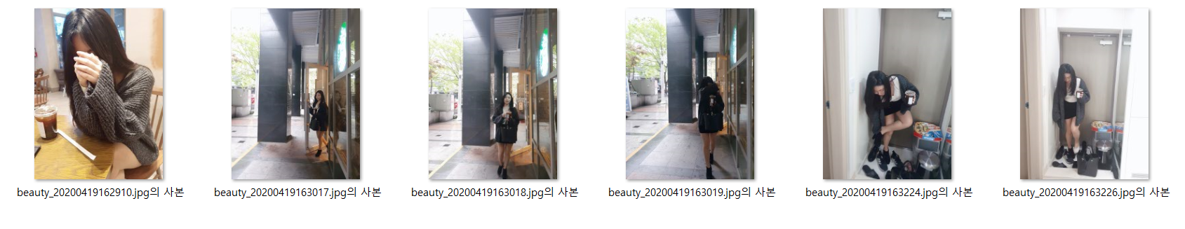 동갑내기 [커피숖] 미리보기 8