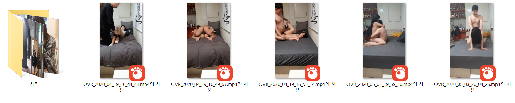 동갑내기 [커피숖] 미리보기 9