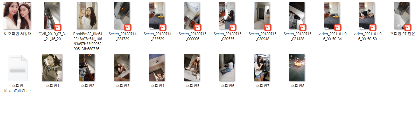 조희민 97 [서강대 청반바지녀] 미리보기 11