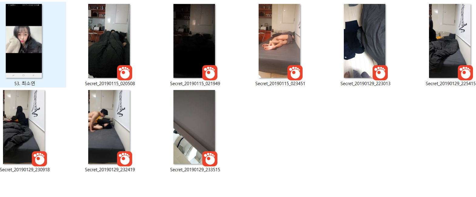 최소연 94 미리보기 8