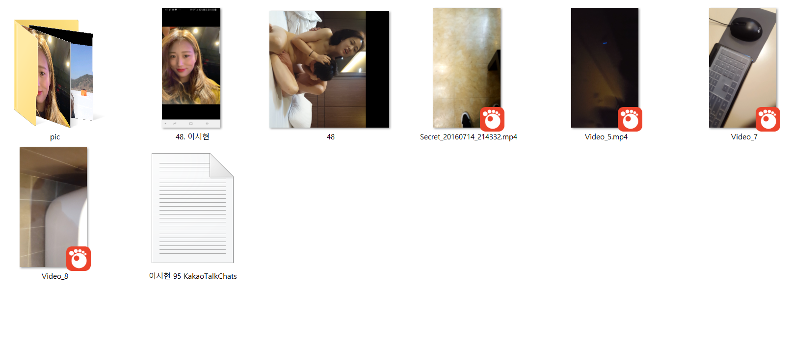 이시현 95 미리보기 11