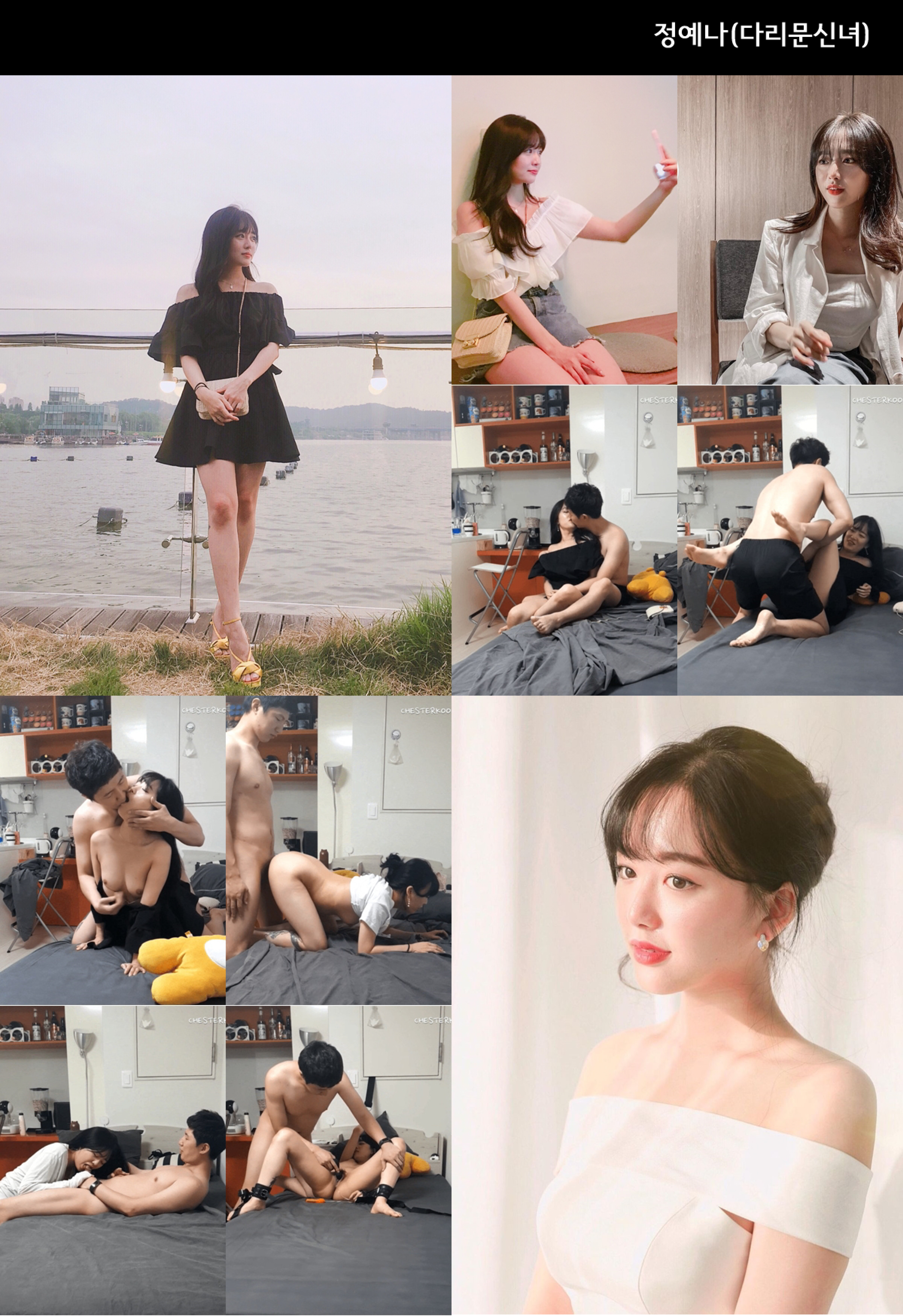 정예나 95 [광고회사]_다리문신녀 미리보기 7