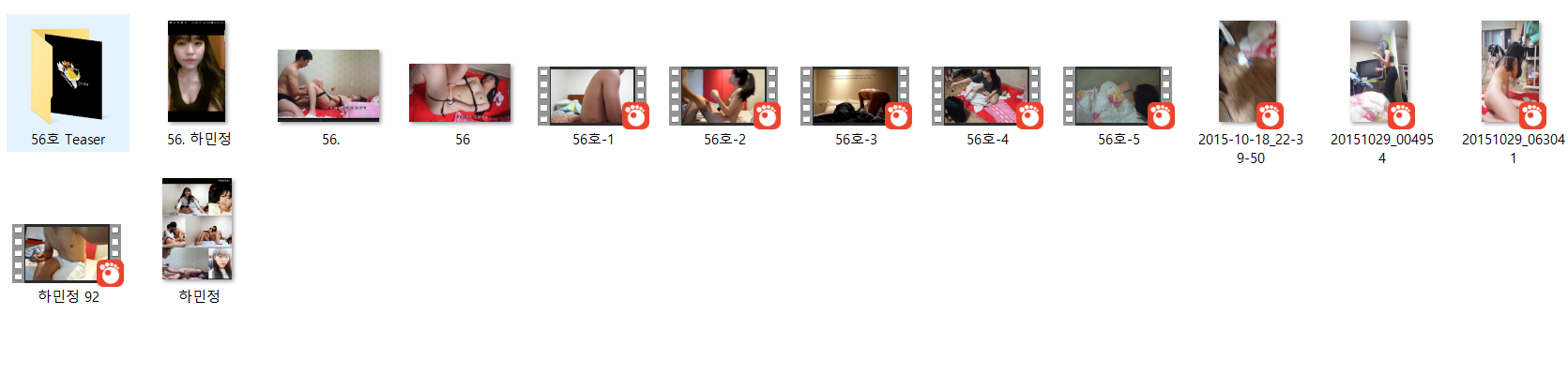 하민정 92 [노예녀] 미리보기 12