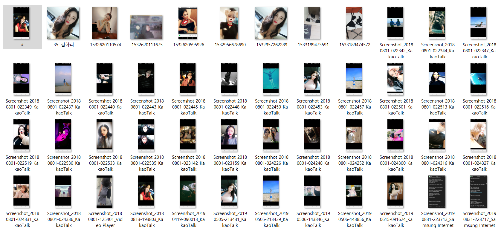 김하리 95 [힐리스트.싸지마녀] 미리보기 15