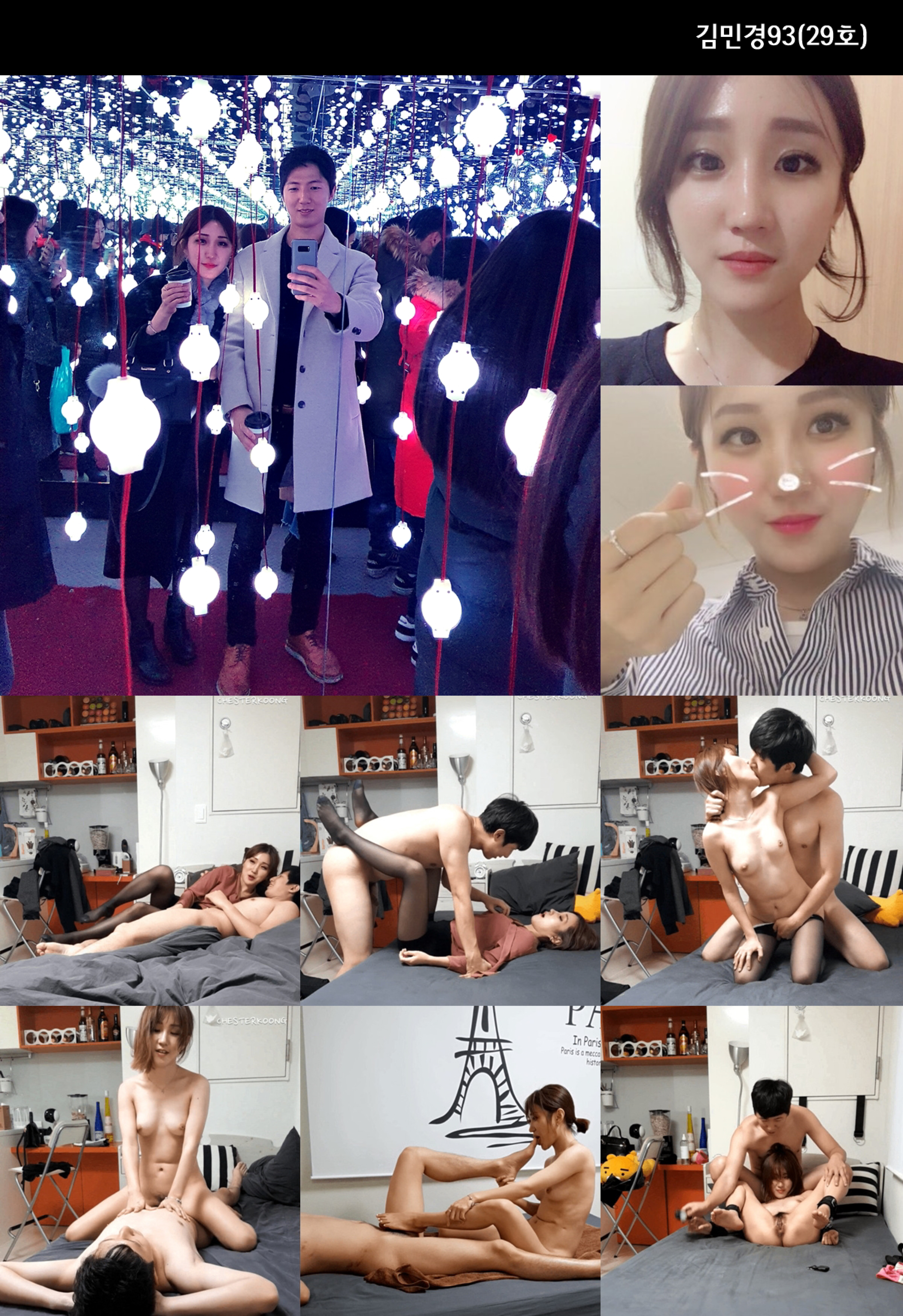 김민경 93 [SM녀/질액녀] 미리보기 4