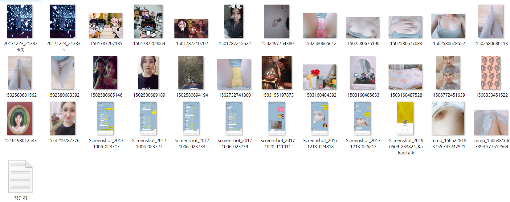 김민경 93 [SM녀/질액녀] 미리보기 16