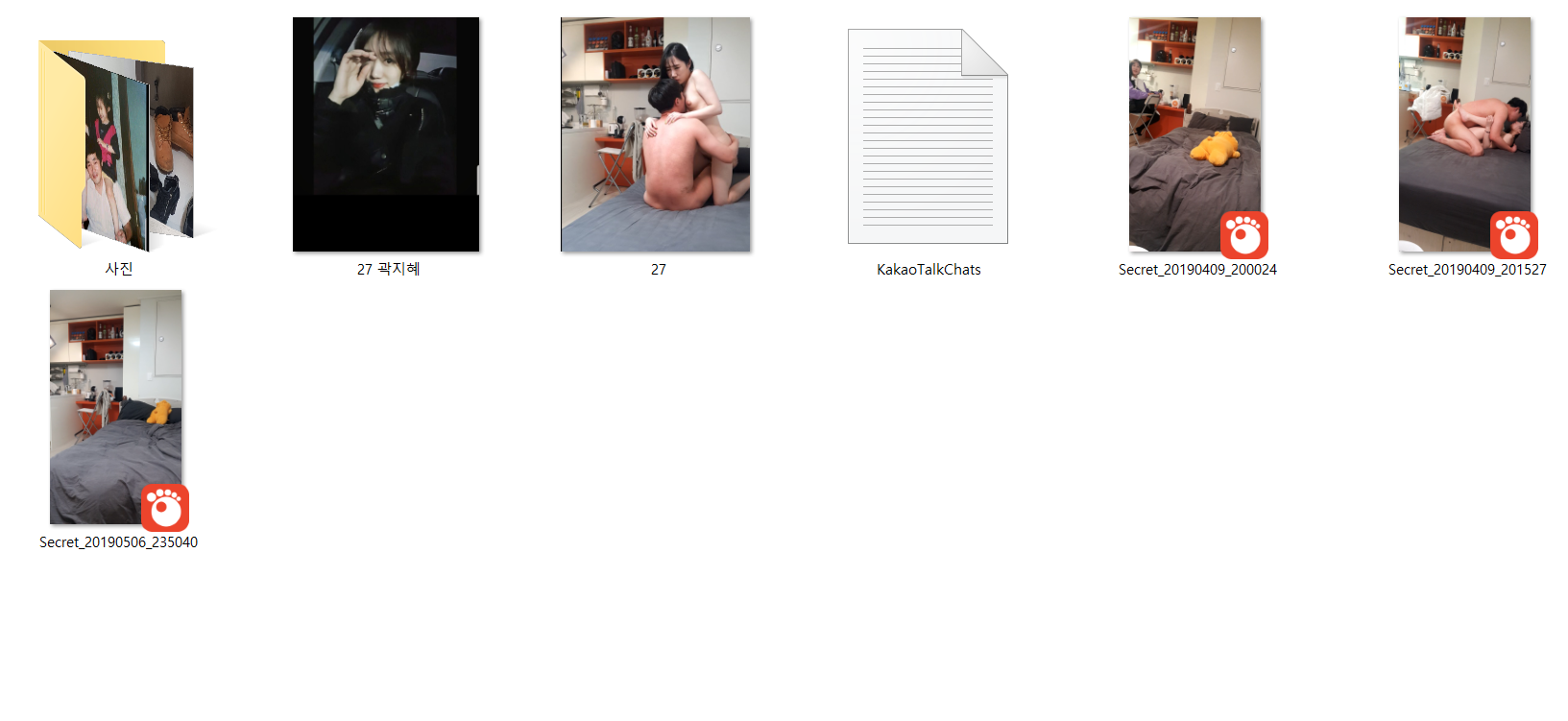 곽지혜 90 미리보기 11