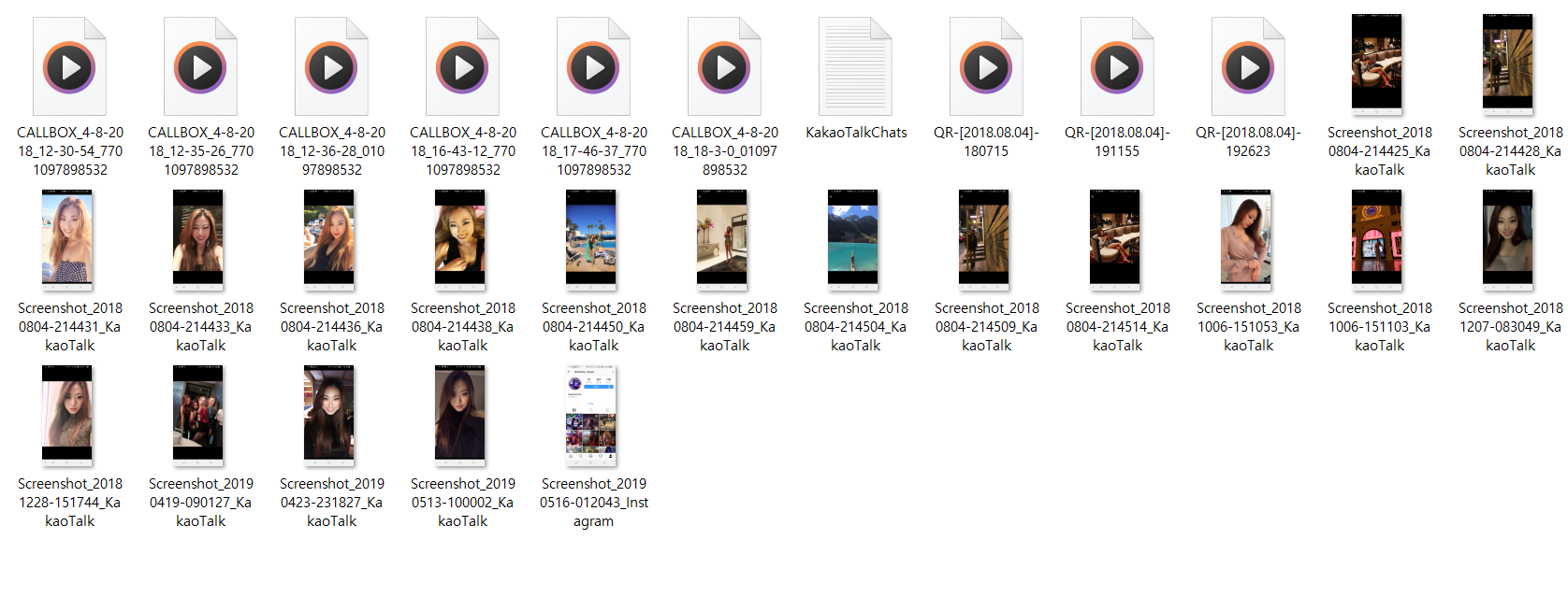 강소현 85 [유학파] 미리보기 12