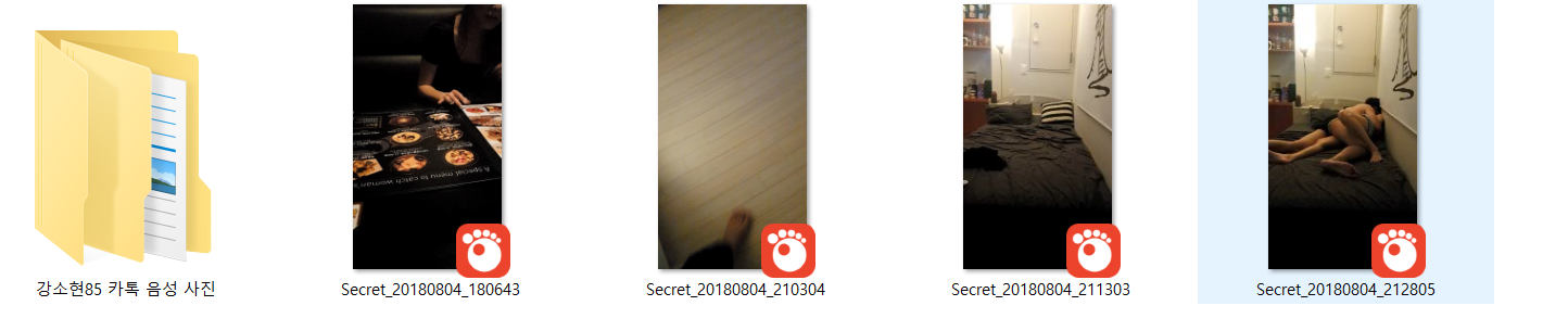 강소현 85 [유학파] 미리보기 13