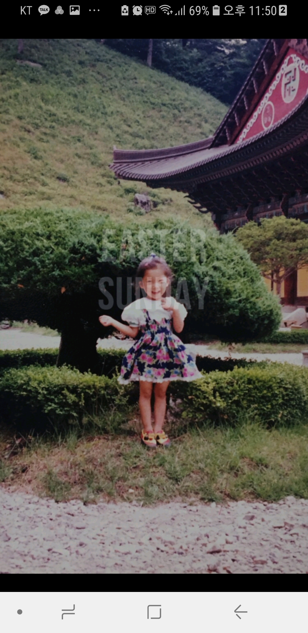 정유경 89 미리보기 4