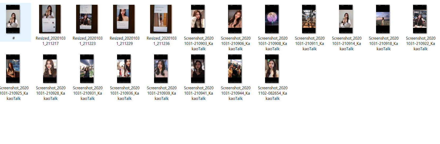 신라 골스 [초보미용사] 미리보기 9