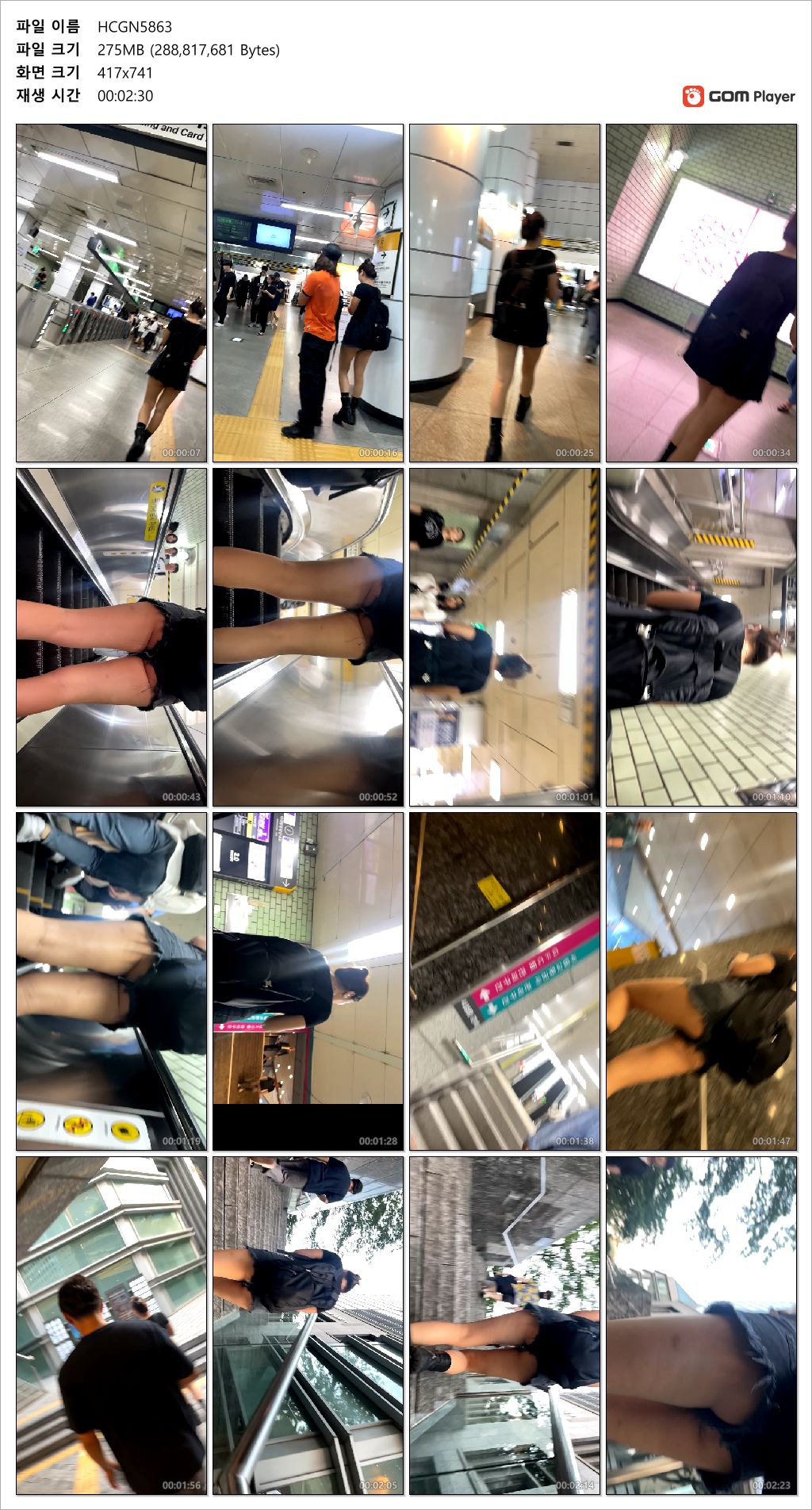 2024 엉밑살 얼굴확인녀들 업스 미리보기 11