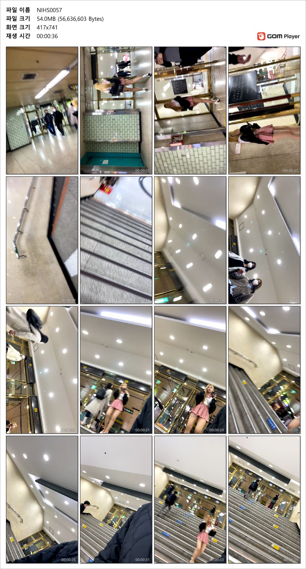 2024 엉밑살 얼굴확인녀들 업스 미리보기 14