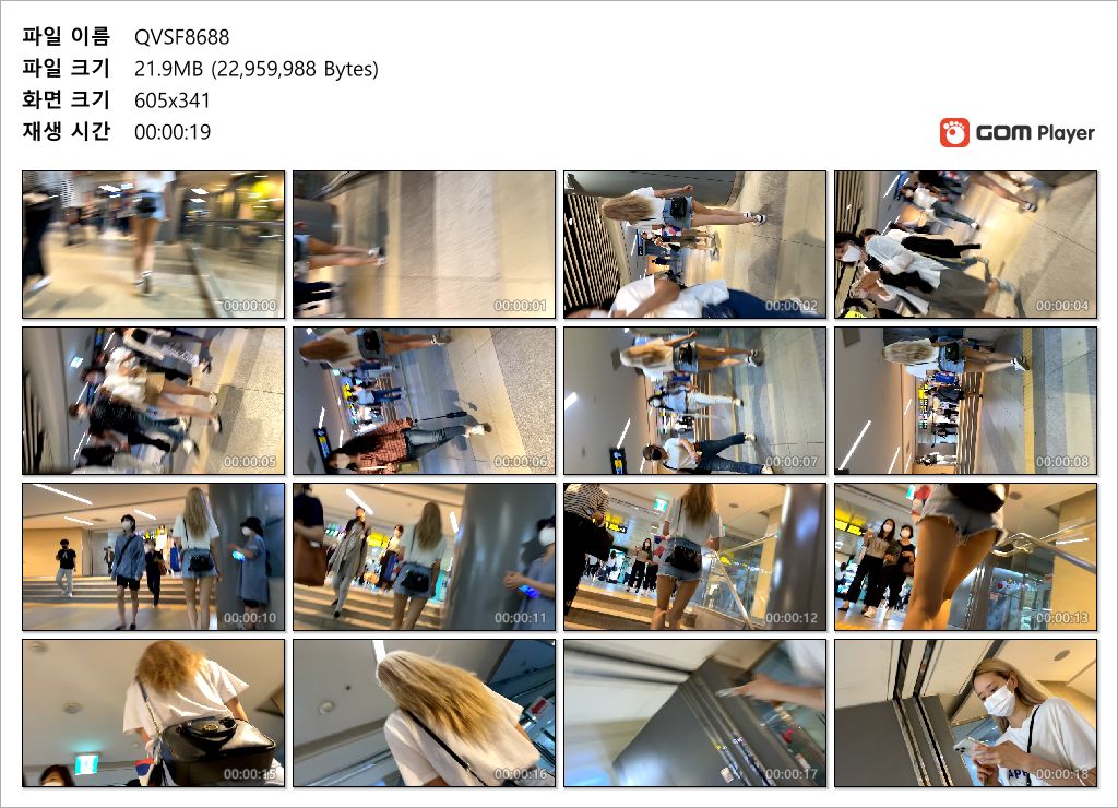 2024 엉밑살 얼굴확인녀들 업스 미리보기 13