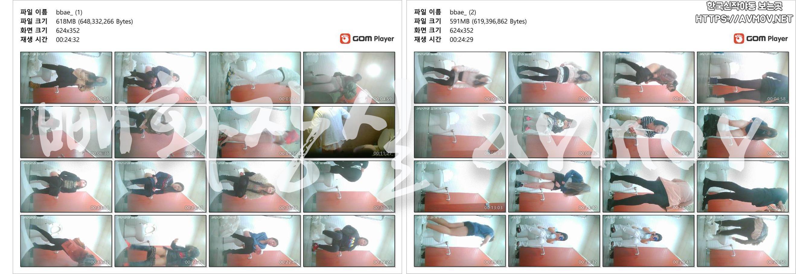 빼 화징실 미리보기 17