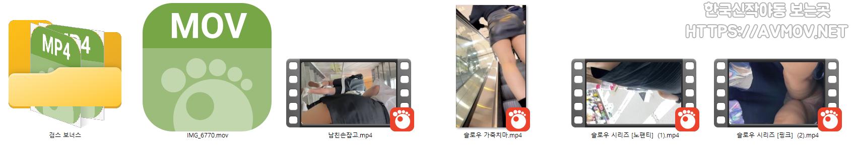 SLOW MOTION_노팬 미리보기 8