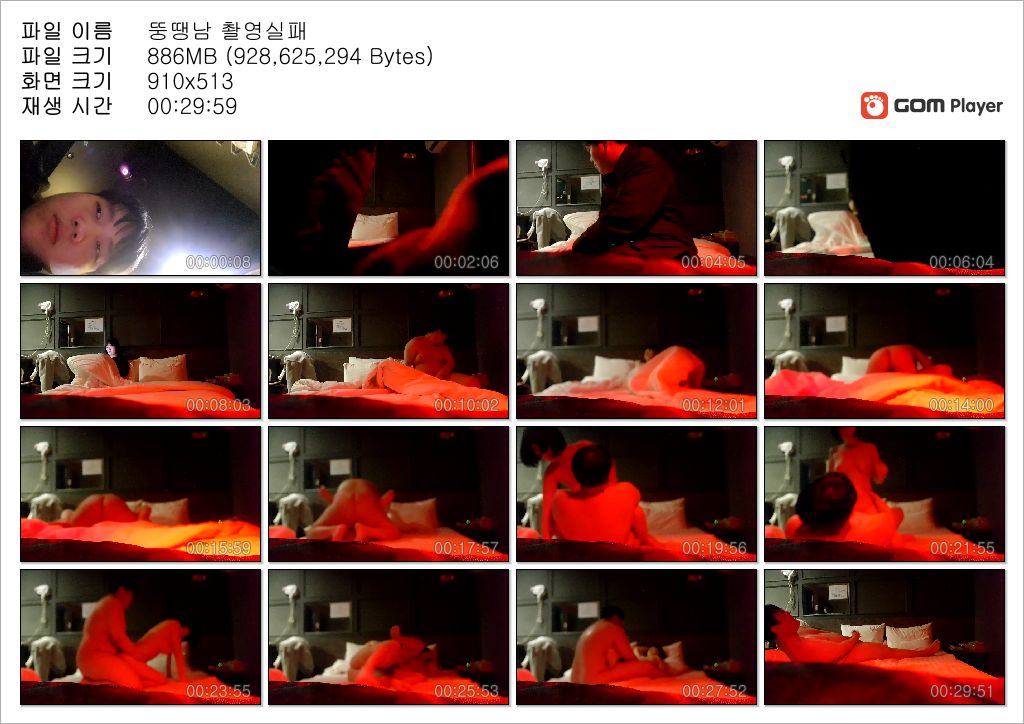 단발숏컷 육덕조건녀 [미공개풀버젼] 미리보기 10