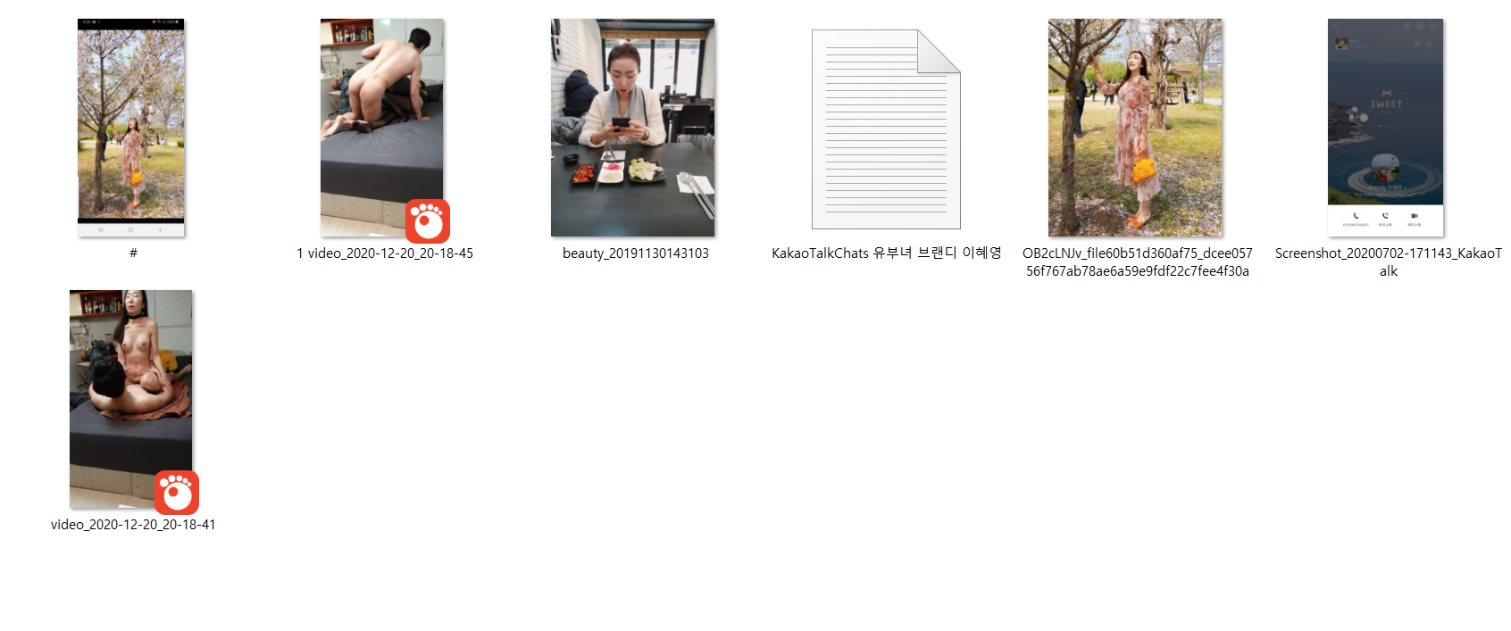 이혜영 [초커 유부녀 브랜디] 미리보기 4