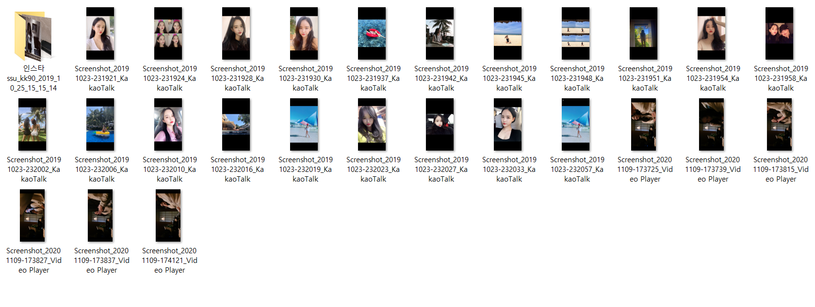 최수진 [성형외과 실장] 미리보기 11