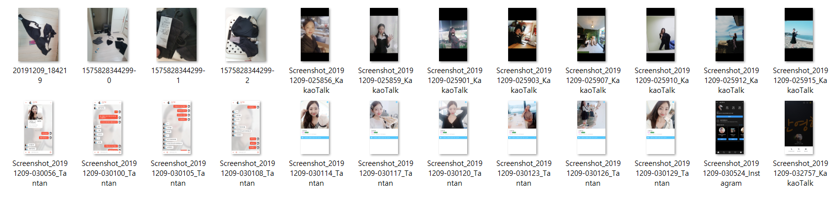 이지은 [한잔 만 더하고 가자] 미리보기 13