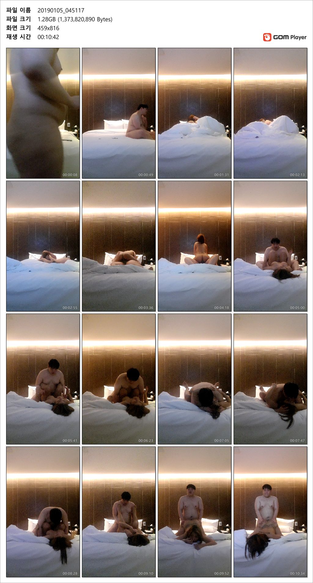 골반타투녀 외국인 에이스 호텔에서 따먹기[카메라의심] _노워터 풀버젼 미리보기 10