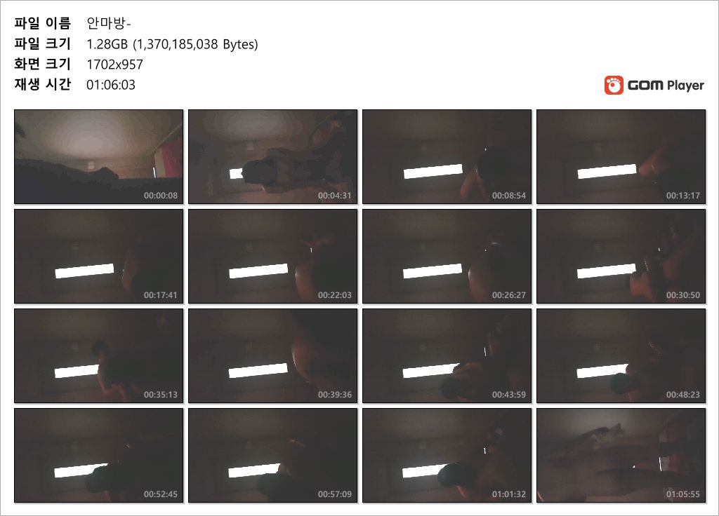 안마방_2차 섹스되는 조건안마녀 [같은 안마방 홈런작] 미리보기 5