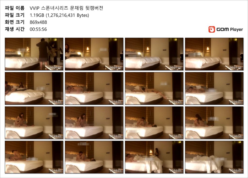 VVIP 스폰녀시리즈 4탄_26살 162 43kg B컵 필라테스 강사 문채림 [뒷면버젼] 미리보기 10