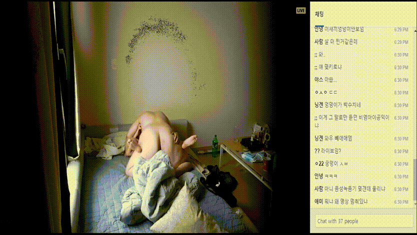 흑발태국녀 [뚱남방송] 채팅창 버젼 _소리有 미리보기 4