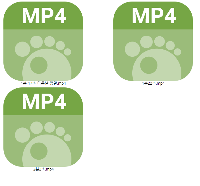 등잉어문신 몸매좋은 외국조건녀 [12개 /풀섹스 2개] 미리보기 19