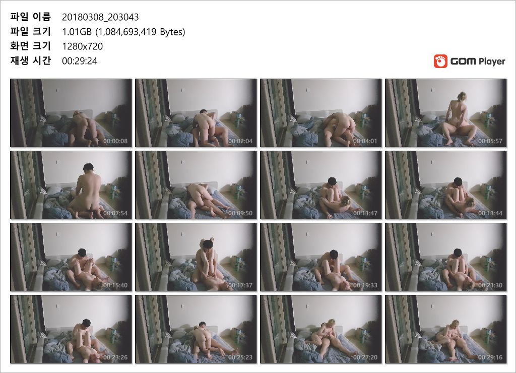 백마 금발러시아_풀섹스 대딸마무리~ 미리보기 8