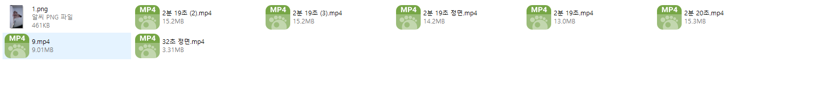 [미공개] 육덕지혜_가로버젼 7개 미리보기 11